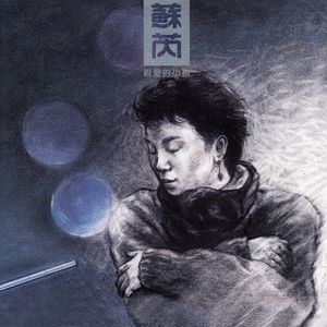 看看国产女人操逼视频
